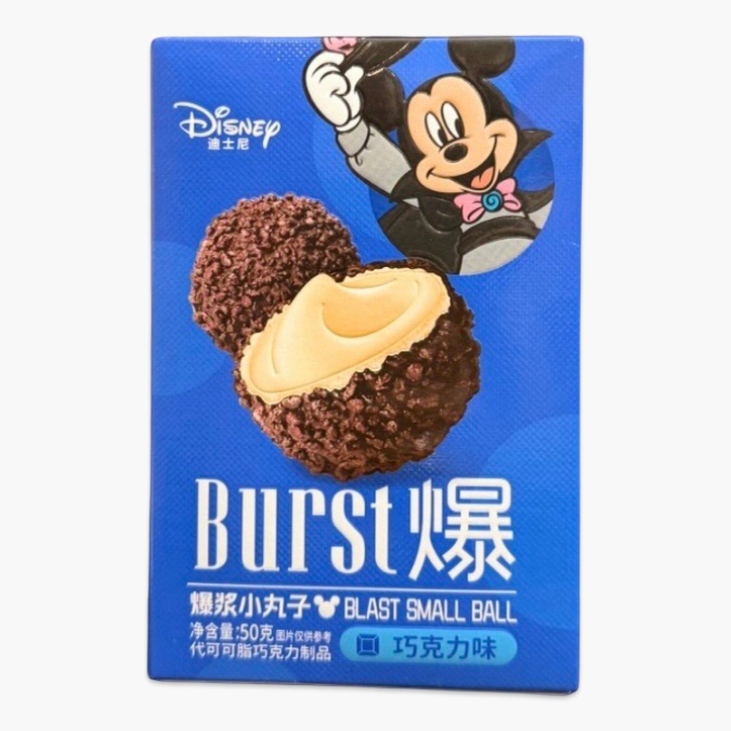 Disney Mickey Mouse Schokokugeln-Vanille 50g