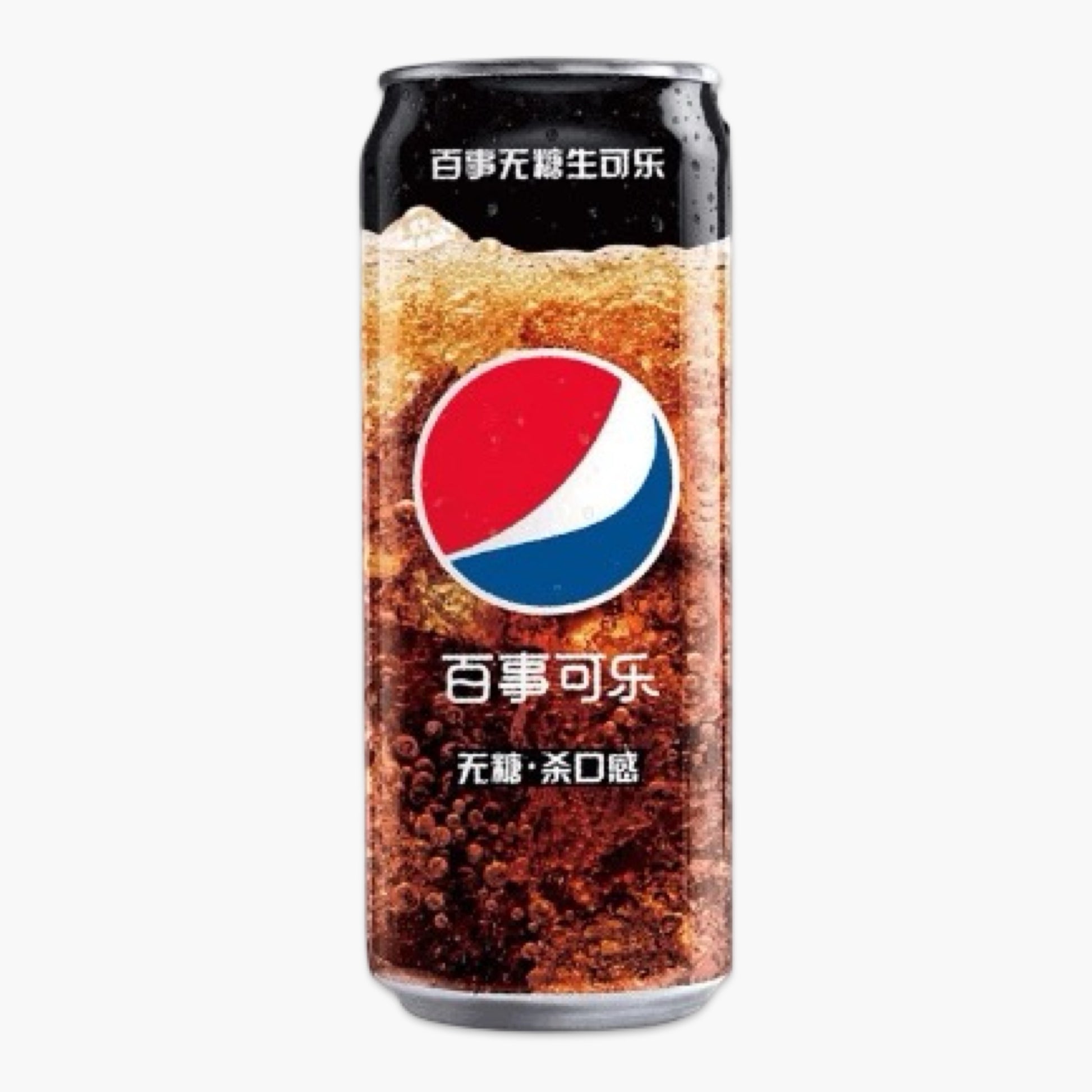 Pepsi Zero Sugar China 330ml – schwarze asiatische Pepsi-Dose ohne Zucker, importierte Sammlerversion mit starkem Geschmack