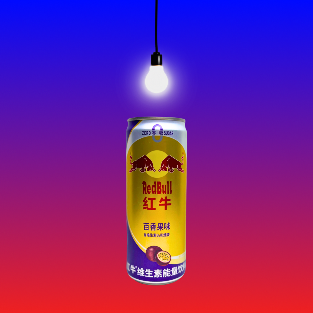 Red Bull Passion Fruit Zero 325ml
