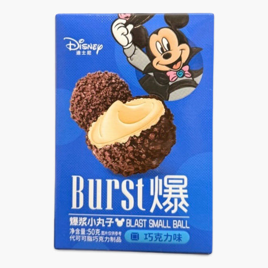 Disney Mickey Mouse Schokokugeln-Vanille 50g