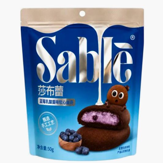 SABLE Blueberry Probiotic Soft Center Cookies 50 g – fruchtige Blaubeer-Cookies mit weichem Kern kaufen in Österreich bei Four5.